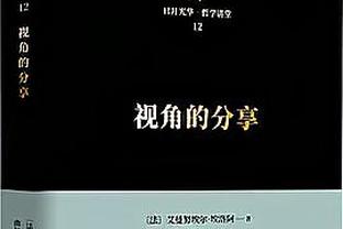 再续一员大将！官方：国米与34岁中场姆希塔良续约至2026年