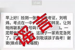 凯恩职业生涯已经8个赛季打进25+进球，本赛季仅用22场便达成