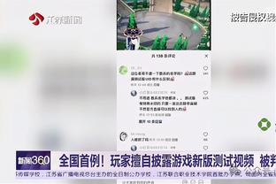 基恩：曼联最后25分钟根本碰不到对手，曼城在玩弄他们